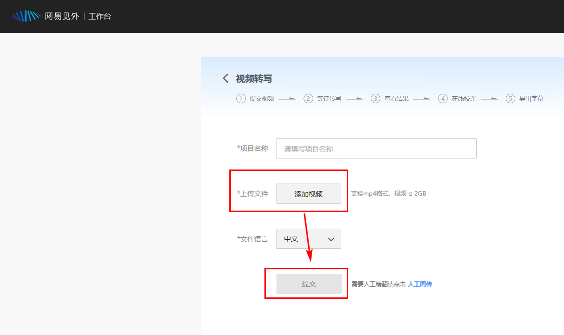 不要告诉他人我给你的提取视频的文字的软件保举