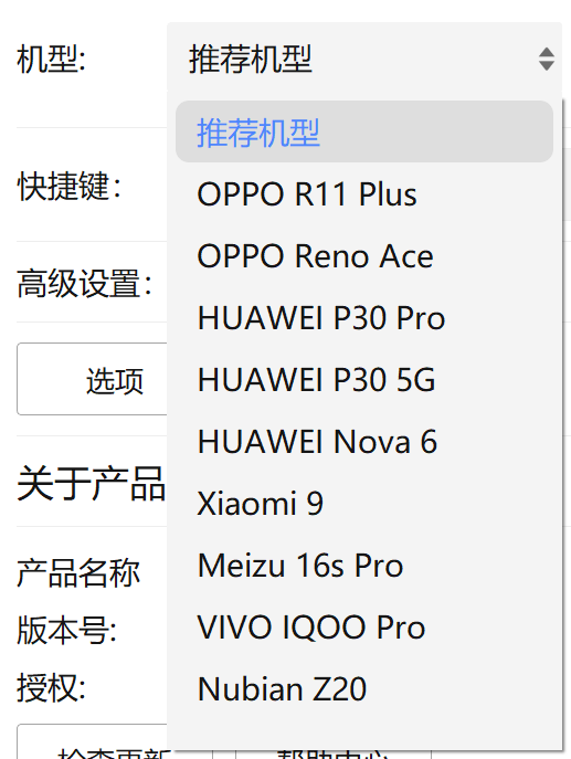 简洁适用的安卓模仿器，兆懿软件体验