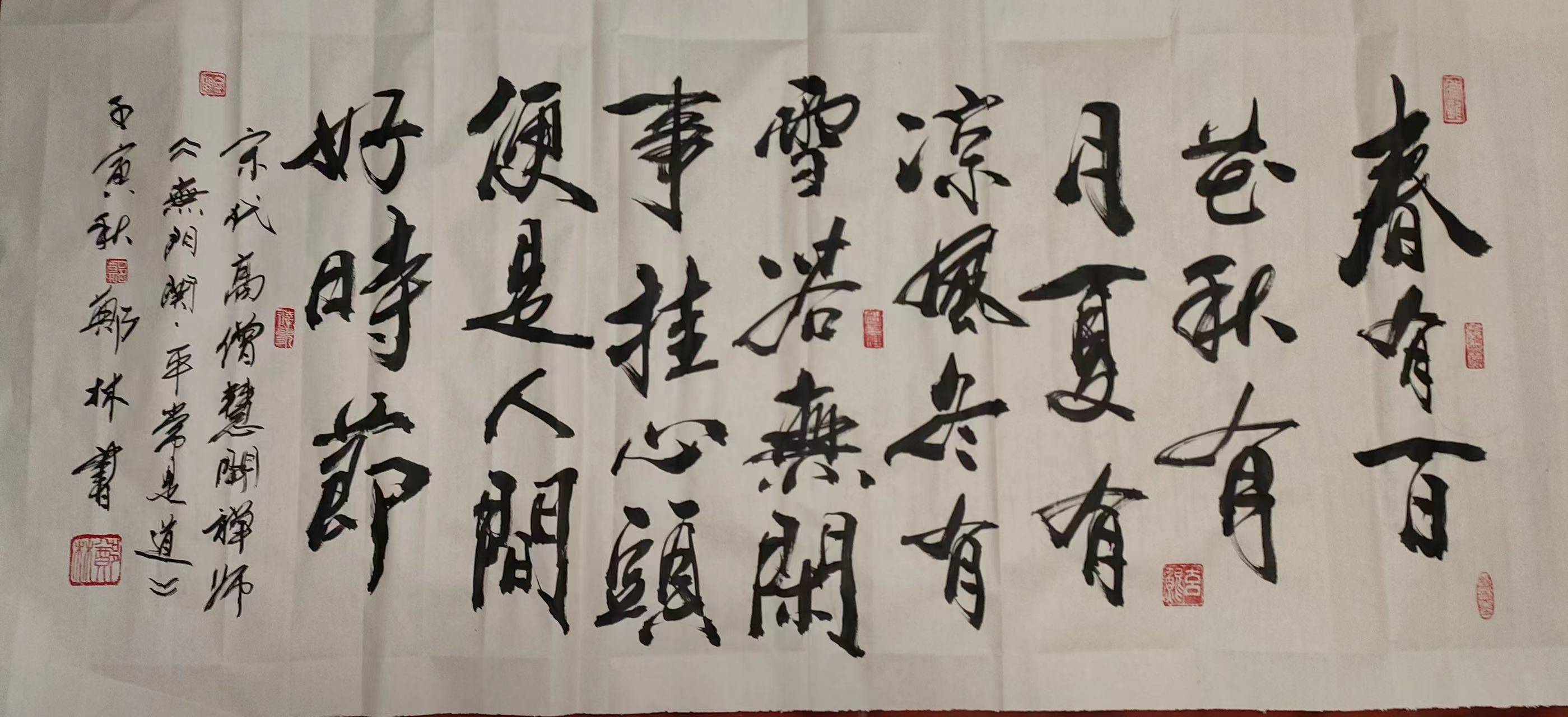 出名书法家郑林（郑玄鲲）参与全国书画名家名人书画展，追随书法的实正意义