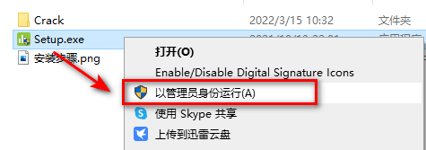 量量办理统计软件Minitab激活版，Minitab软件2023下载及详细安拆激活教程