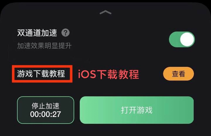 代号鸢台服怎么下载？萌新下载登录攻办法分享