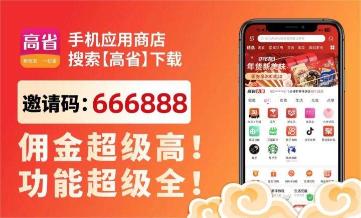 淘宝优惠券app哪个更好用,淘宝领券的软件叫什么？