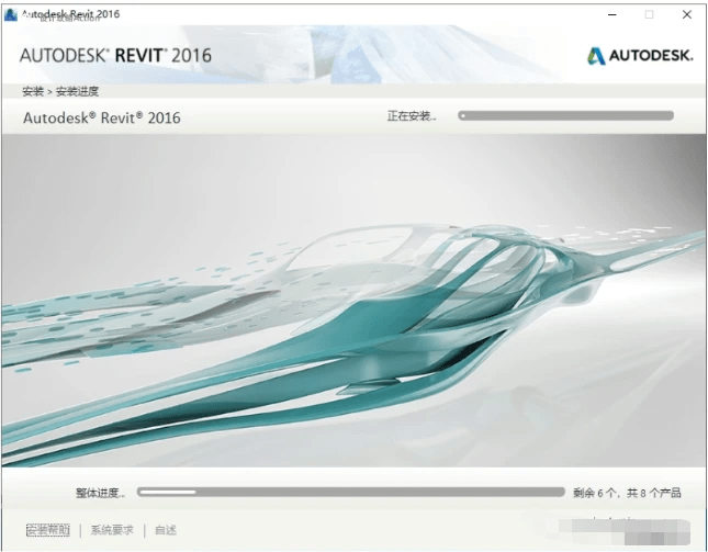 Revit 2016：下一代建筑设想软件的全面进化 安拆步调 2016安拆包