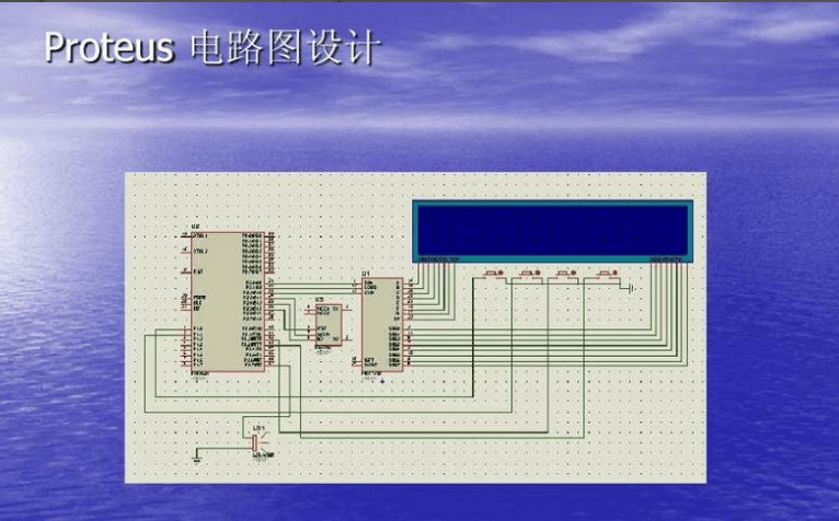 单片机仿实软件Proteus下载：Proteus 中文版安拆下载附安拆包及激活教程