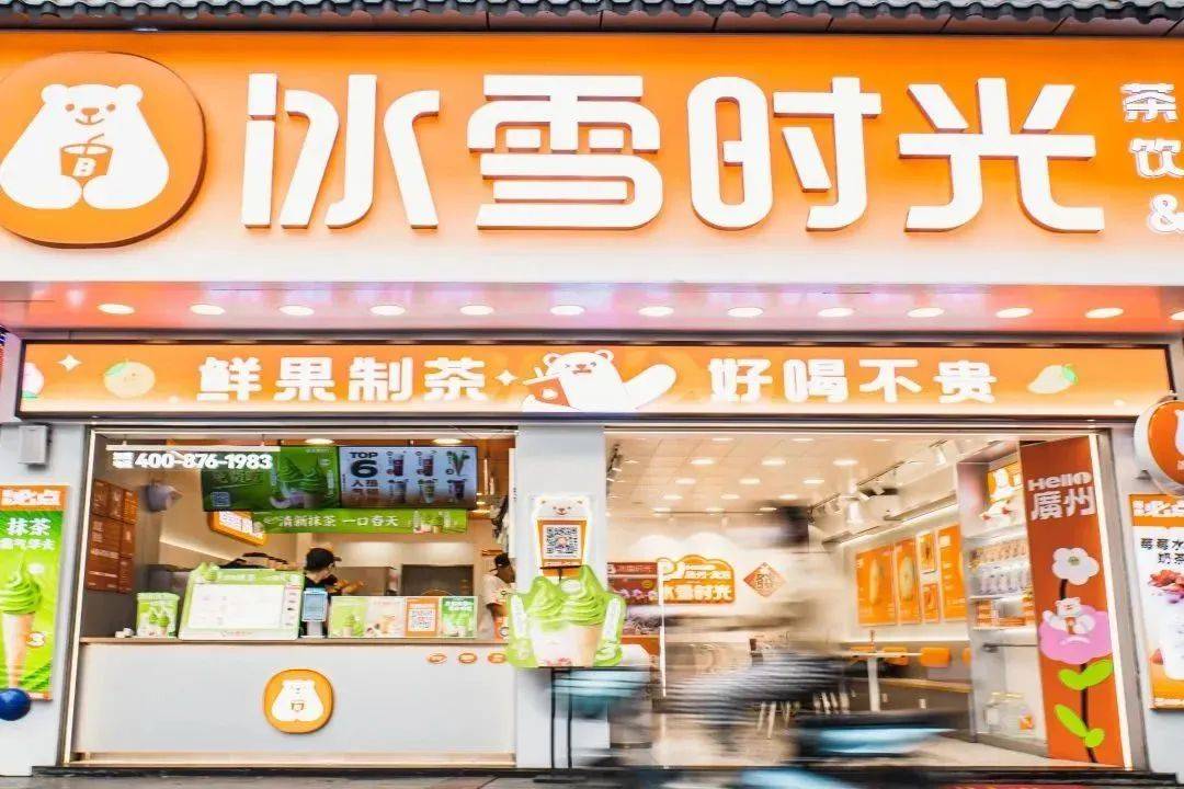 店开了9年，没人能回绝的「抹茶冰淇淋」！