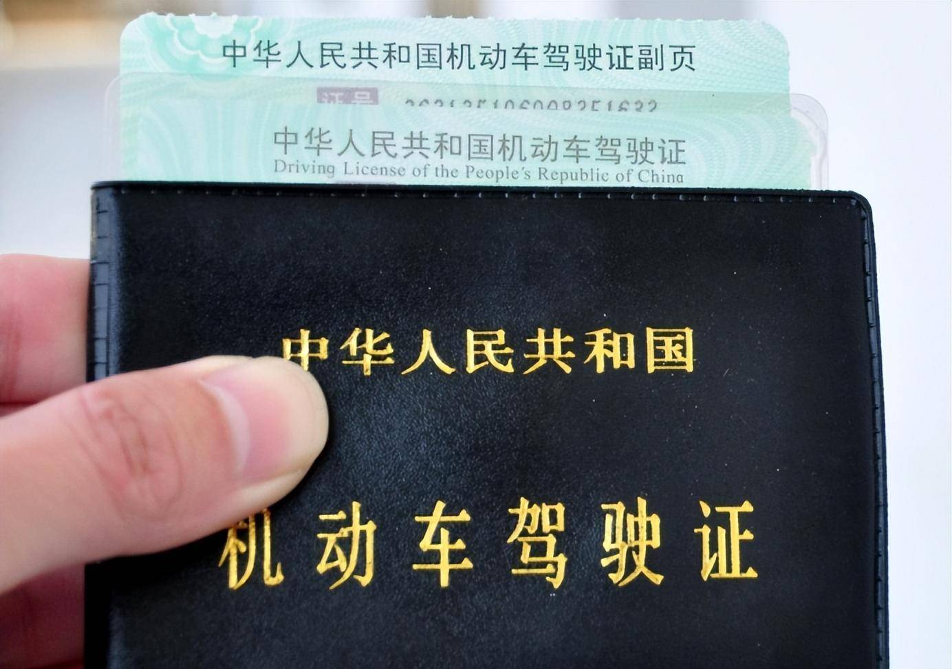 原创
                C1证不消增驾，3种电动车也能骑，交警：但有3类电动车不克不及随意骑