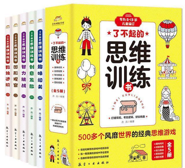 班主任：班上“数学好”的学生，根本都有那个特征，学渣拆不出来