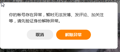 【图吧杂谈】若何对待2023年B站up主停更潮事务