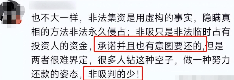 有内情？张继科事件是替人挡枪，王京花、“局长孙女”获利不少