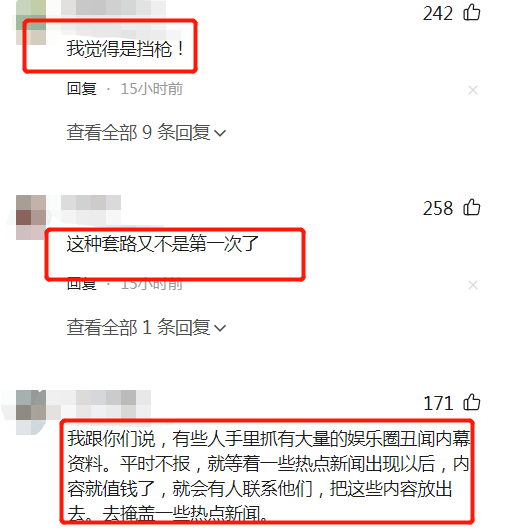 有内情？张继科事件是替人挡枪，王京花、“局长孙女”获利不少