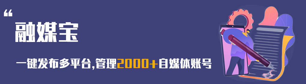 多平台短视频矩阵软件,短视频一键发布到多个平台怎么做？