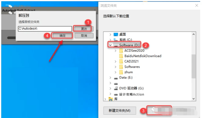 Revit 2016：下一代建筑设想软件的全面进化 安拆步调 2016安拆包