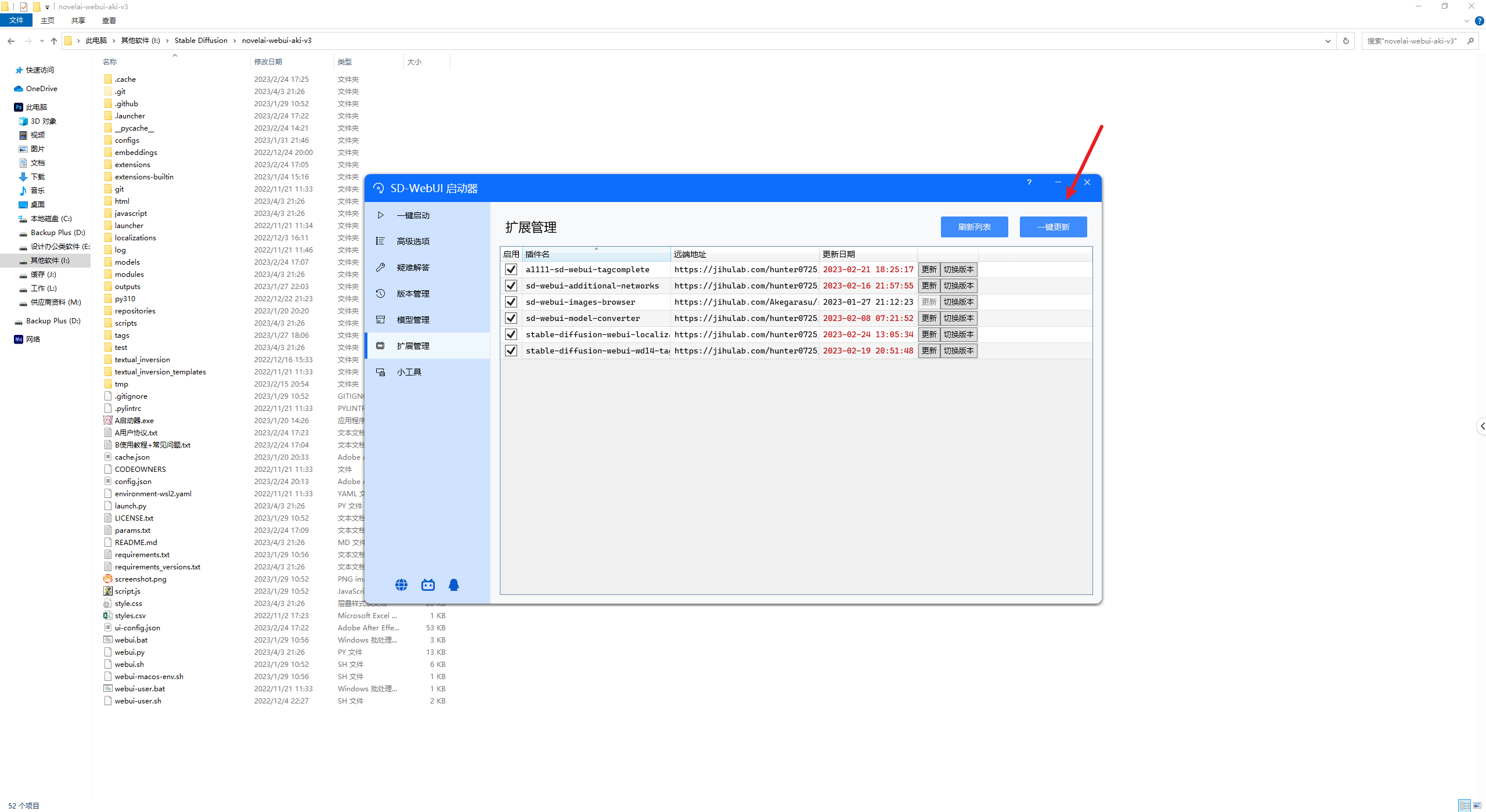 （图文+视频）老鹿学Ai绘画：Stable Diffusion的安拆、文生图以及绘图初体验