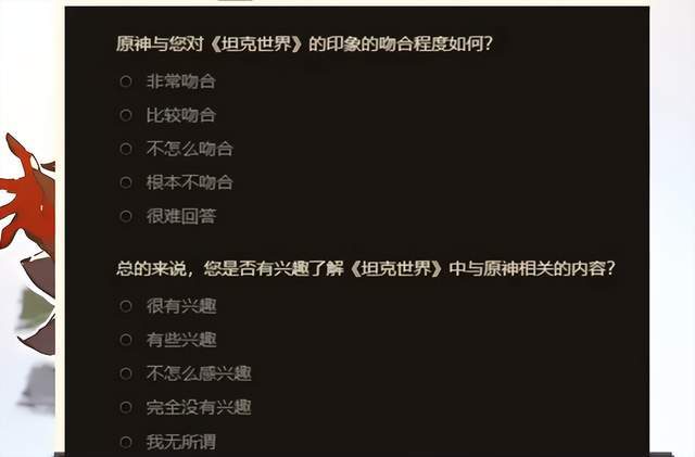 原神正逐步成为全球畅销小说做者、列国游戏造做人的重要灵感来源