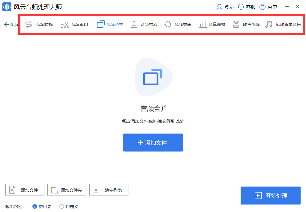 ncm音频格局转换mp3用什么好？小白轻松上手搞定音频的东西