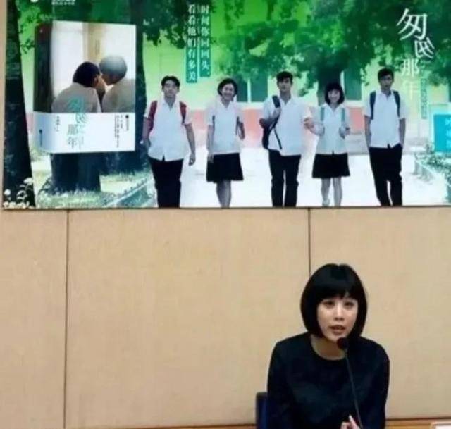 《匆匆那年》原作者九夜茴的丈夫出轨,旗下女职员发文曝料