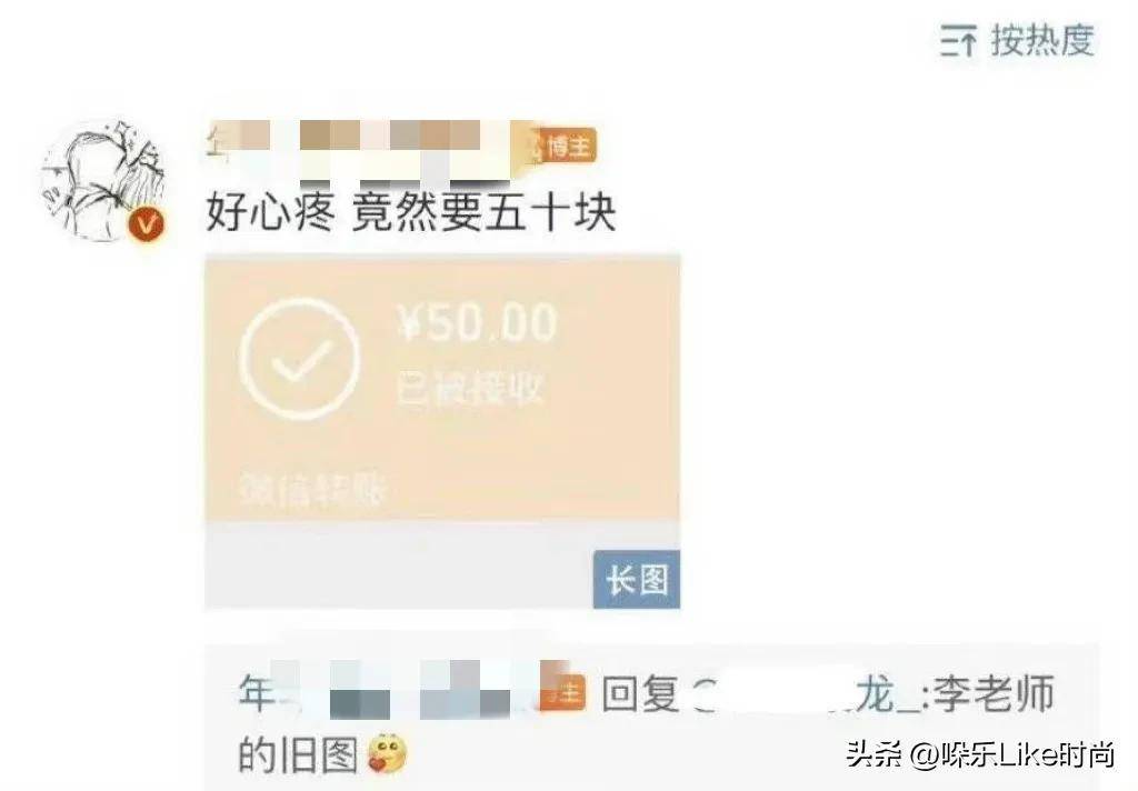 我造谣、内涵怎么了？你愚人节开不起打趣？