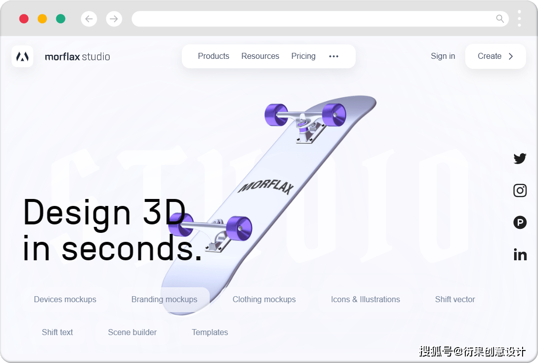 新手不会C4D也能做出3D效果