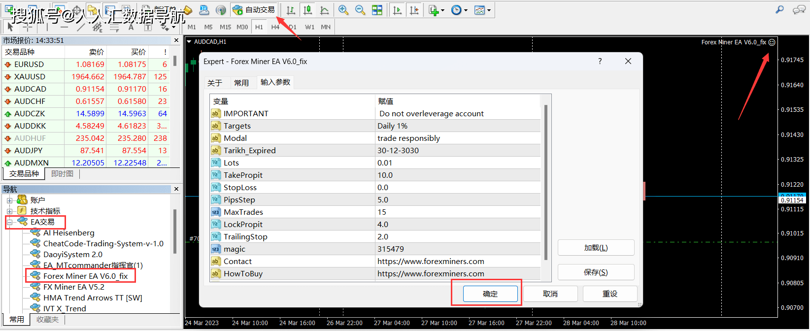 EA交易怎么设置，MT4的DLL怎么利用？