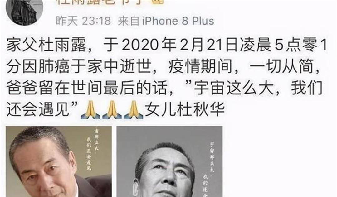 赛西施嫁给乾隆后代，胡氏成通缉犯，《神医喜来乐》演员今若何？