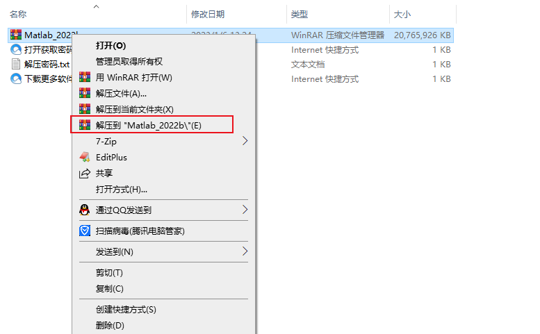 · Matlab最新下载贸易数学软件Matlab下载科技应用软件