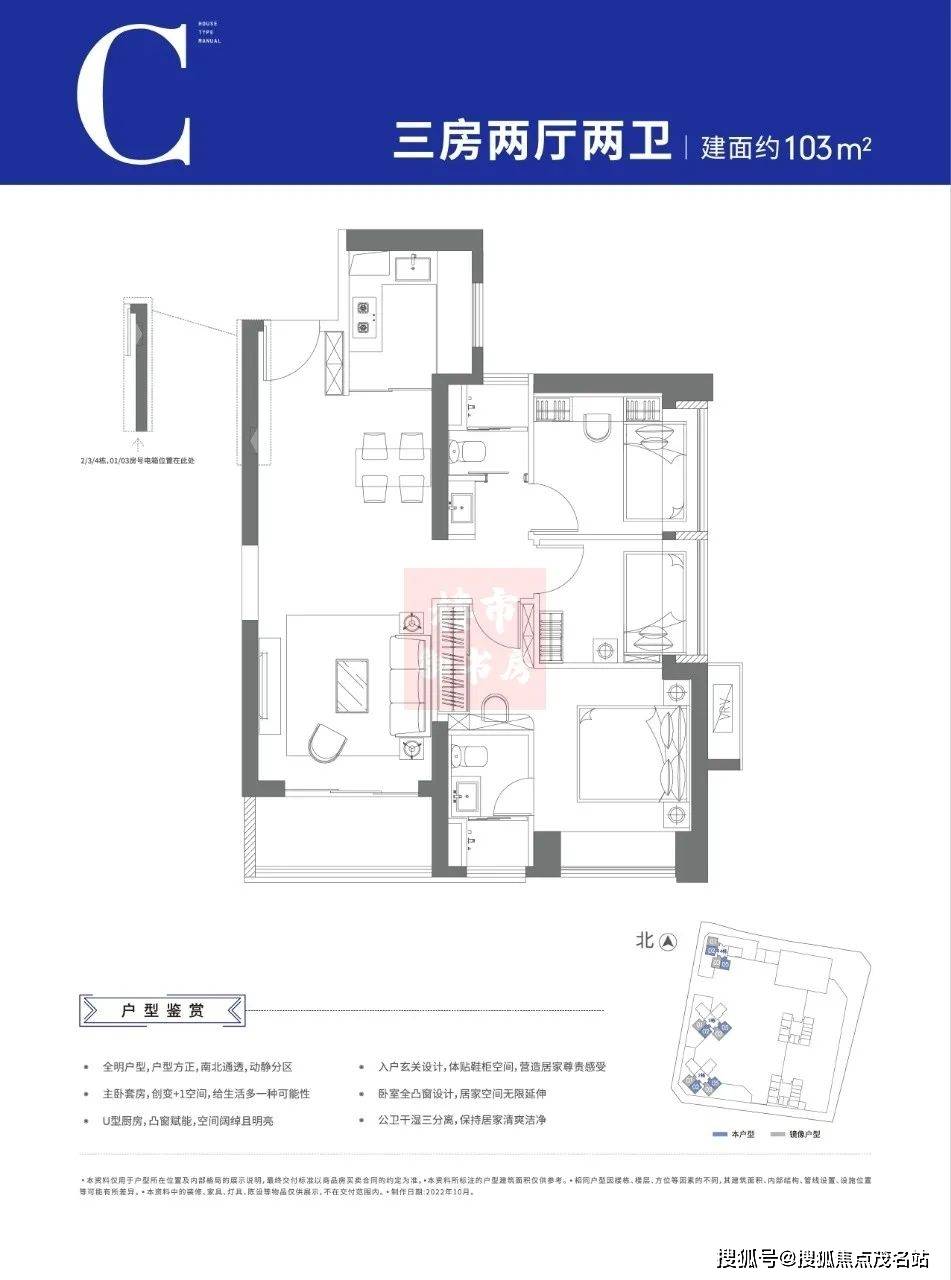 合正观澜汇云庭（深圳）合正观澜汇_合正观澜汇欢迎您合正观澜汇楼盘详情