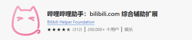 7个b站视频下载下载东西，简单几步就能将视频下载到当地！