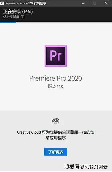 Premiere功用强大，Pr2022下载中文版安拆教程 （pr各版本齐备）