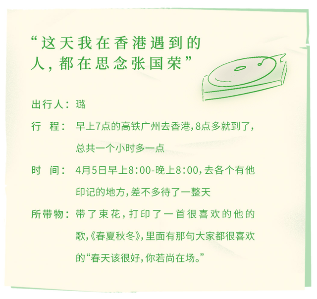 清明，有人在王小波墓前睡着了 | 他们给海子写诗，给李白倒酒，给萧红送笔…