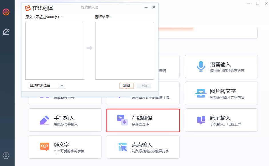 有哪些文字翻译技巧？