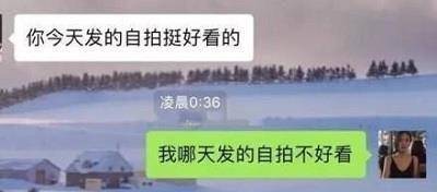 搞笑段子：成婚5年多，婆婆抱怨没有动静，我：又不是没有生过…