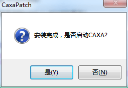 CAXA CAD实体设想 2020软件免费下载及安拆教程 CAD软件全版本下载