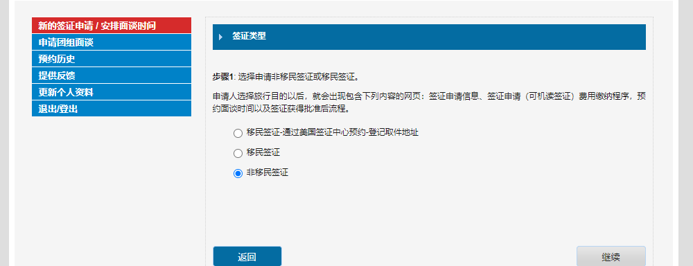 美国留学签证打点迎来顶峰期！形势大好，过签率高达98%...