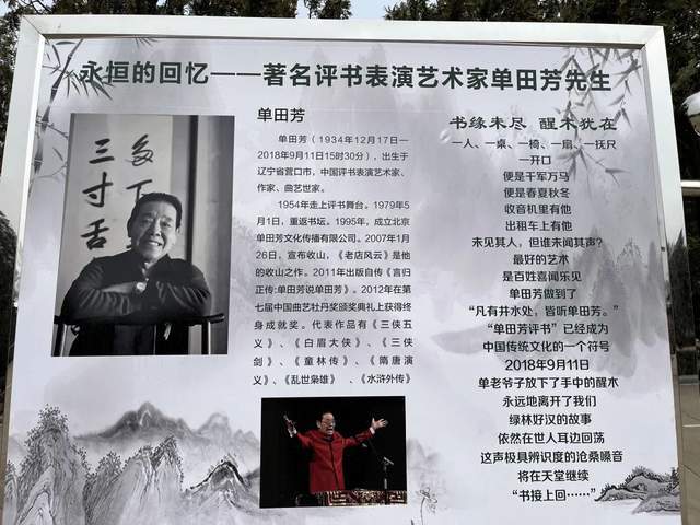 清明，有人在王小波墓前睡着了 | 他们给海子写诗，给李白倒酒，给萧红送笔…