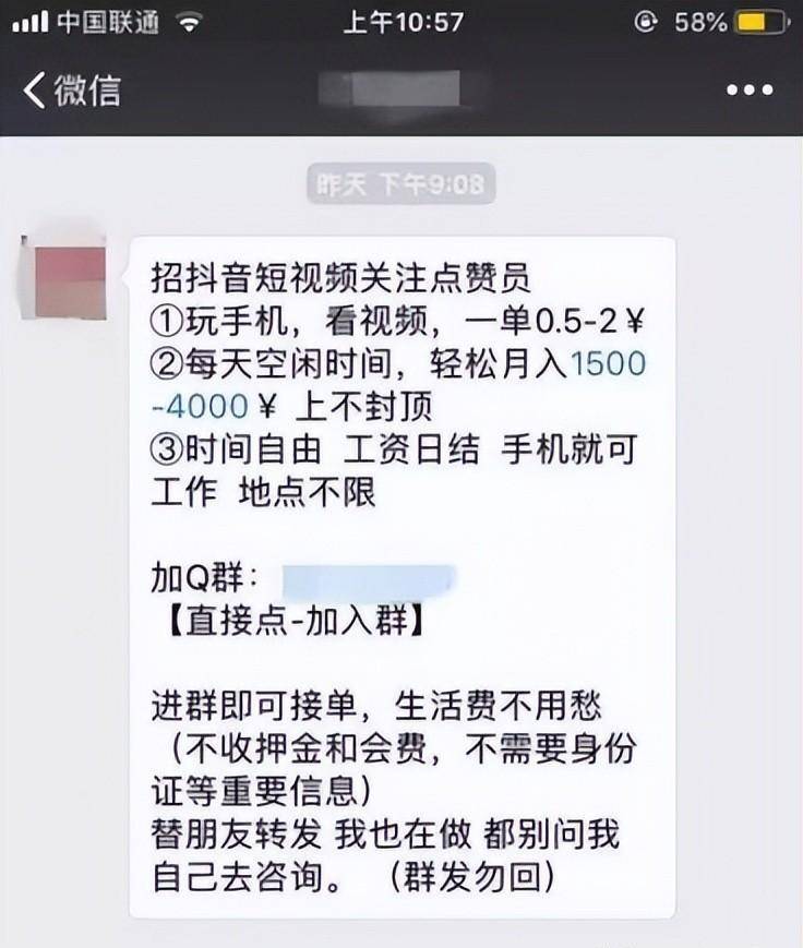 发案多！套路多变！金额大！最易受骗！此类诈骗属于最擅长假装的诈骗