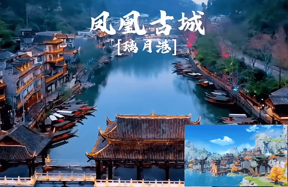 现实中的原神你见过吗？网友拍摄全球26处美景，处处能和提瓦特对上号