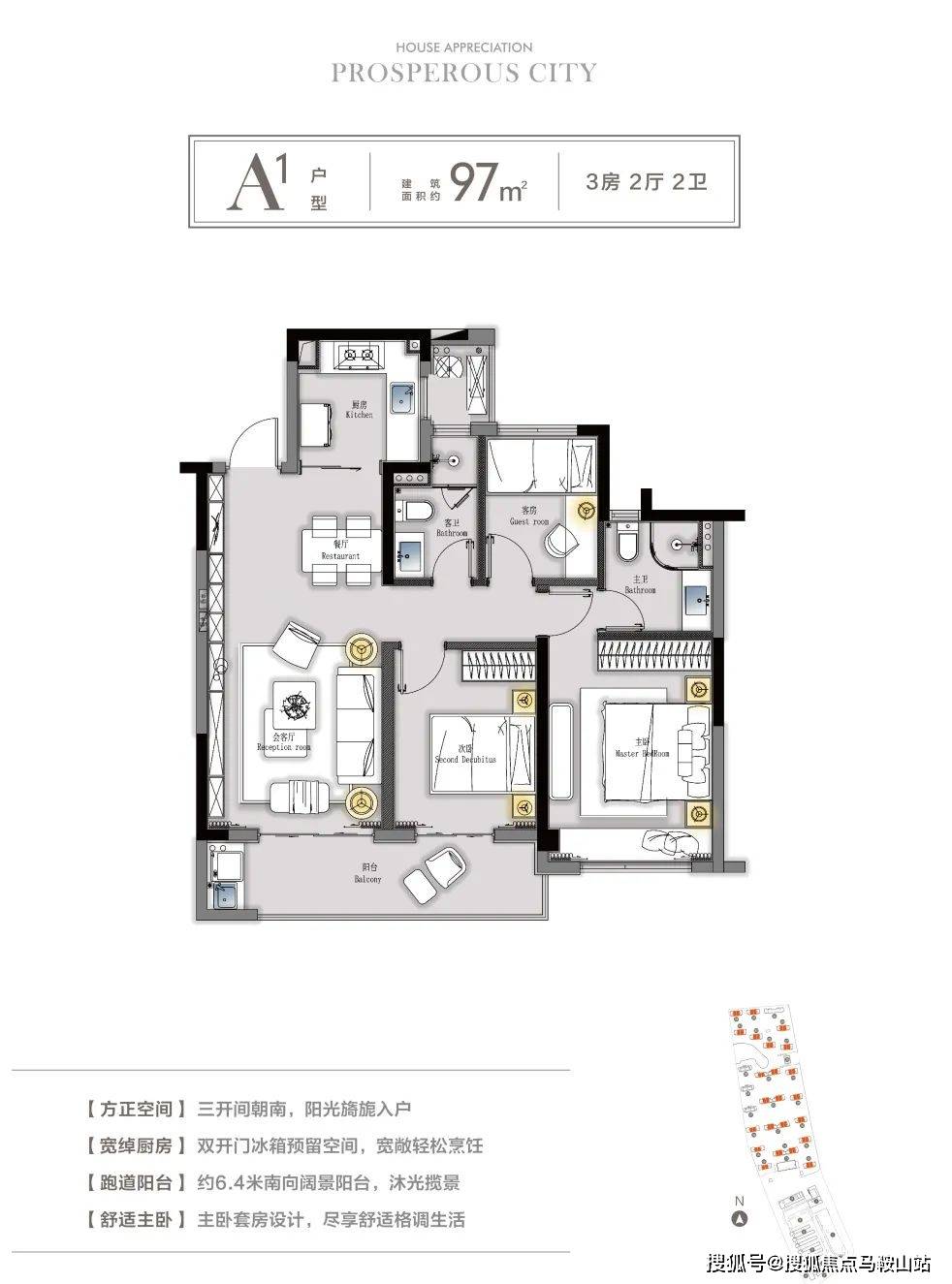 余杭【华元启航城】楼盘详情【华元启航城】房价【华元启航城】户型、周边配套