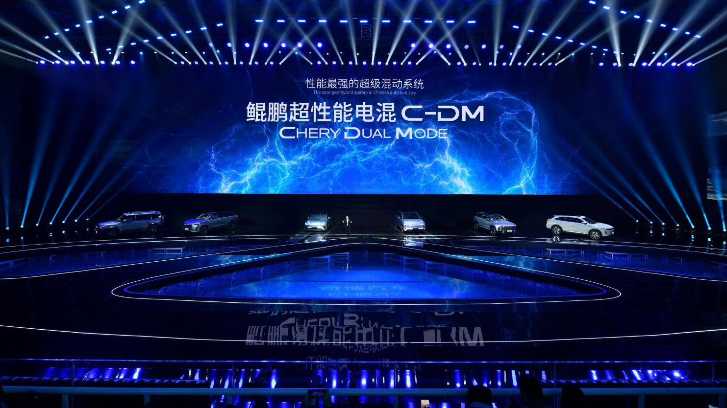 奇瑞集团重磅发布新能源领域新战略、新技术、新品牌产品开云 开云体育官网(图8)