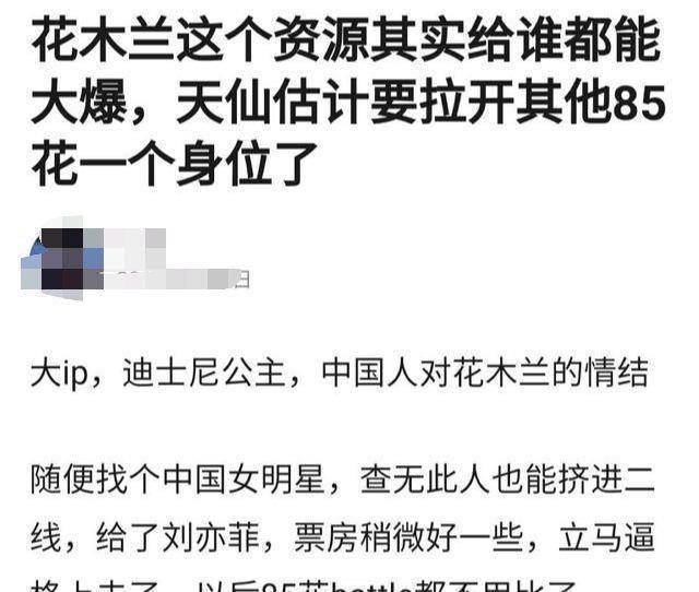 被爆学历造假，因“干爹“被诟病，刘亦菲若何把一手好牌打得稀烂