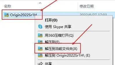 Origin 2022版科学绘图软件和数据阐发软件的利用入门指南