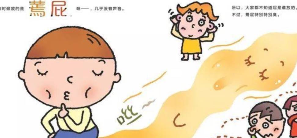 孩子满嘴“屎尿屁”，那么重口味的恶兴趣怎么破？