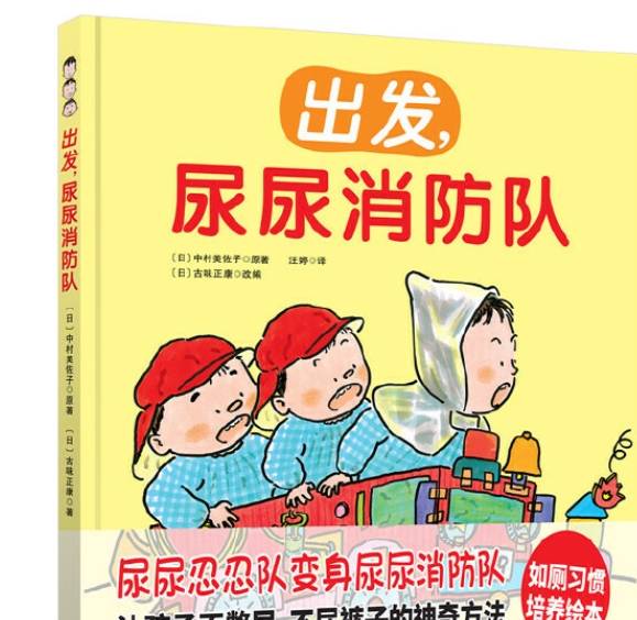 孩子满嘴“屎尿屁”，那么重口味的恶兴趣怎么破？