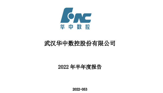 工业母机：大族激光、秦川机床、创世纪、华中数控，谁含金量更高