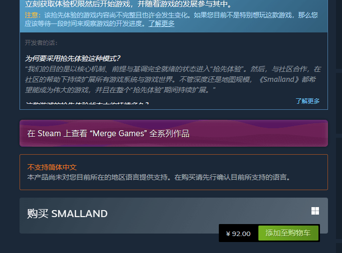 小小世界游戏注册下载教程一站式处理办法 小小世界游戏注册下载教程一站式处理办法