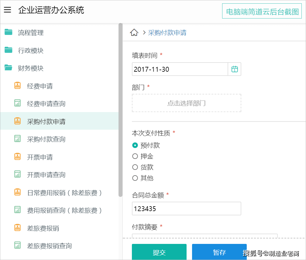文章配图-3