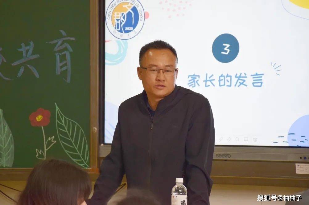 郴州文郡将来学校：聚家校之力 育将来之才