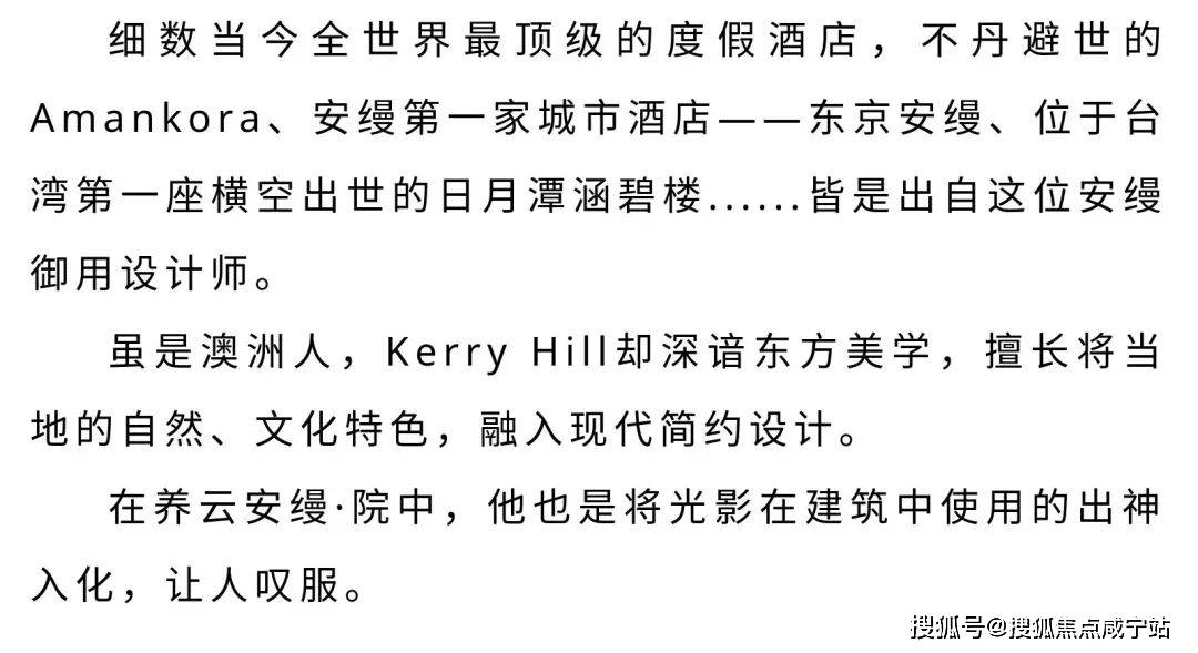 全球仅200人可拥有上海《养云安缦》顶级大古宅，一手出售，养云安缦传世保藏