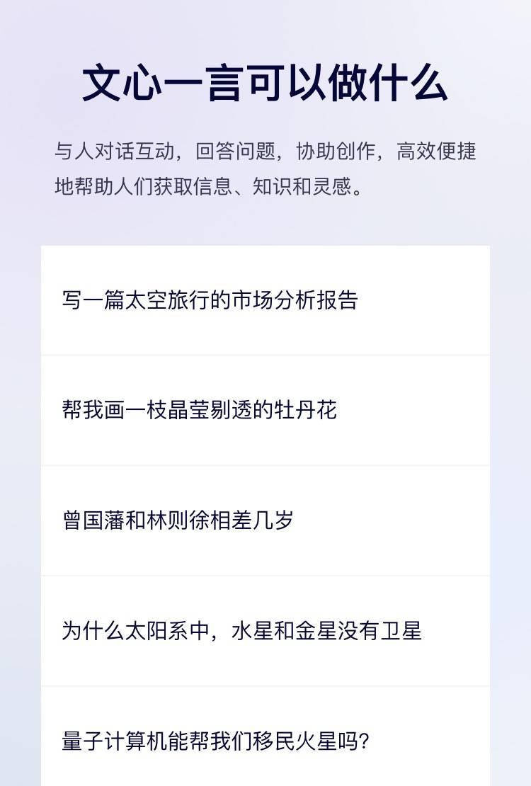 百度告苹果，因为啥？