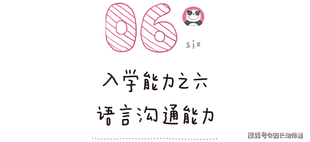 63个幼小跟尾才能养成的小游戏，家长不成错过！