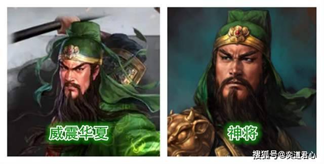 三国志战略版：蜀汉顶级猛将比拟起三国志11，是变强仍是变弱了呢